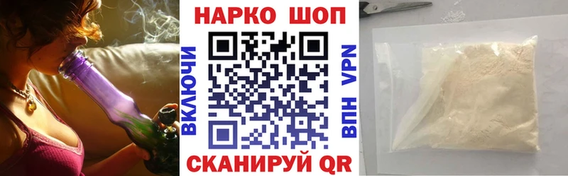 Меф Кондопога