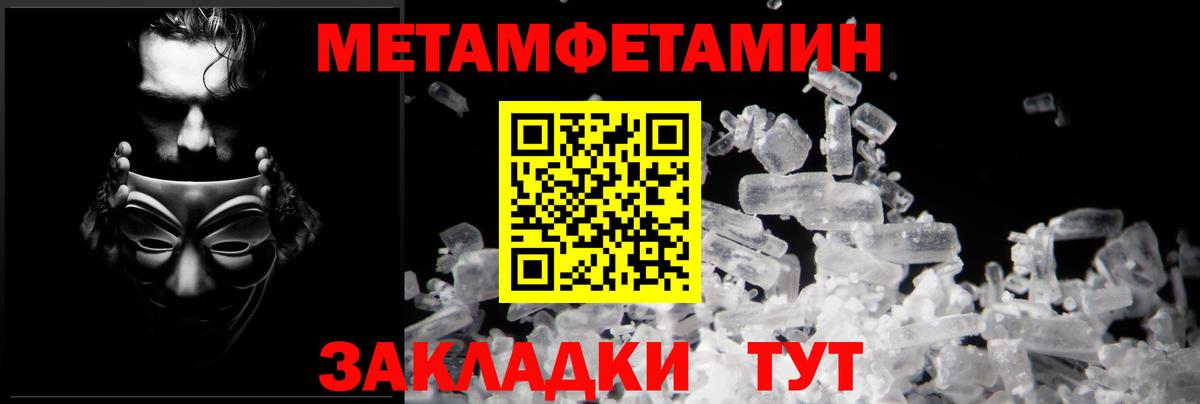 Амфетамин VHQ Кондопога