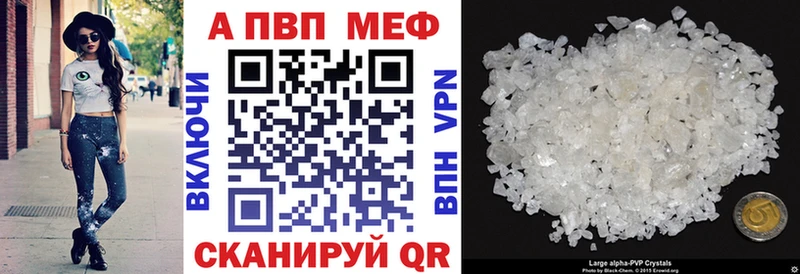 где купить   Кондопога  APVP крисы CK 