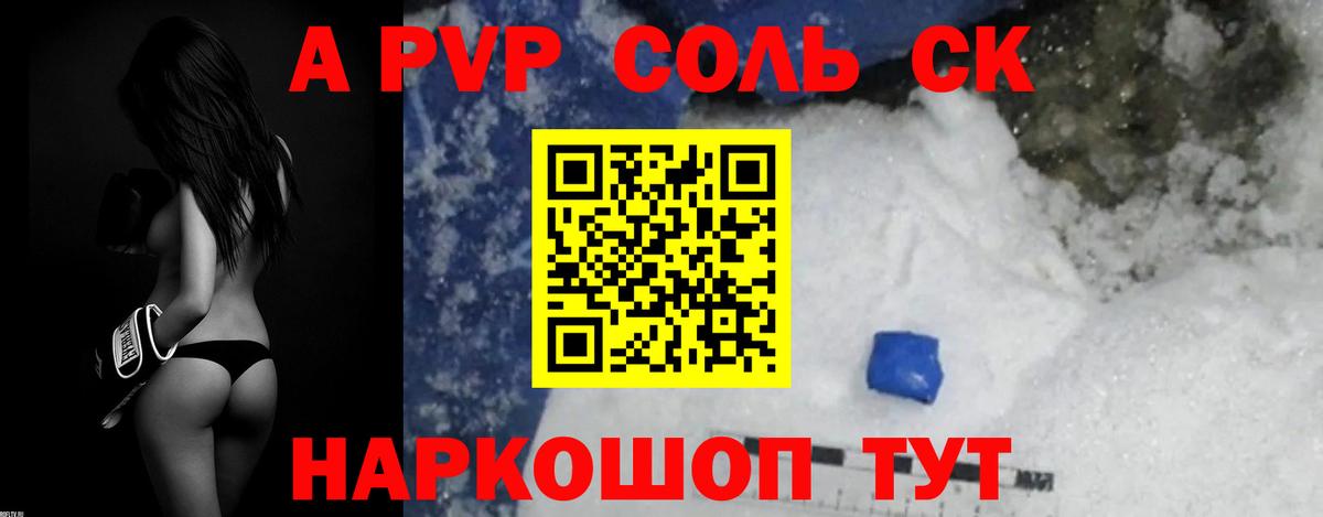 КОКАИН  Вход с VPN  Codein  Мефедрон кристаллы  Кондопога  МАРИХУАНА  Гашиш 