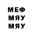 МЕТАДОН белоснежный Stephen Mandeville