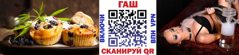 Печенье с ТГК конопля Кондопога