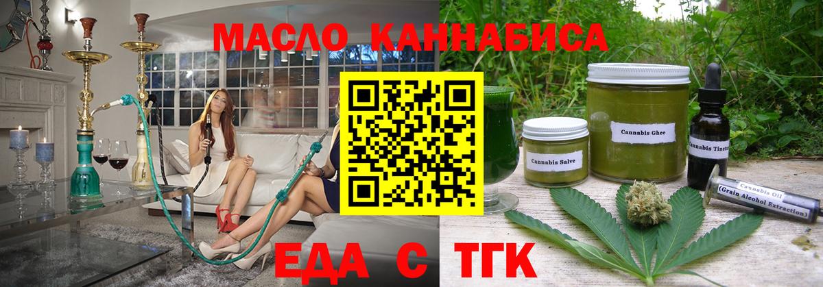 Кондопога  Canna-Cookies конопля  Вход с VPN 