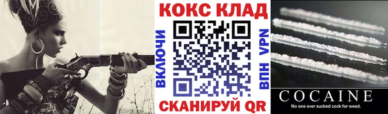 Cocaine 97%  Кондопога 