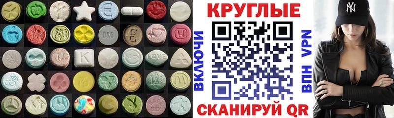 Ecstasy mix  Кондопога 