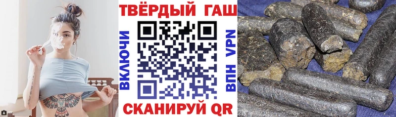 ГАШИШ 40% ТГК  Кондопога 