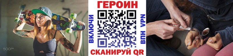 ГЕРОИН VHQ  как найти наркотики  Кондопога 