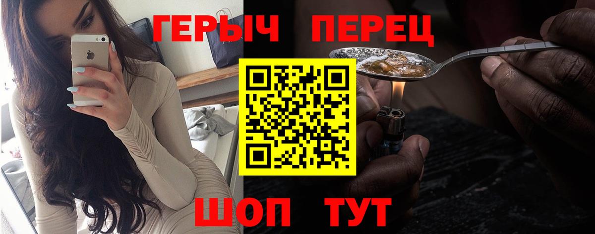 Кондопога  Героин хмурый  Вход с VPN 