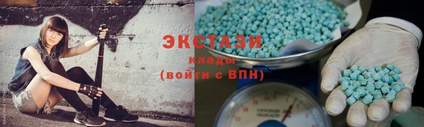 бутик Алексин