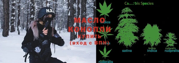 бутик Алексин