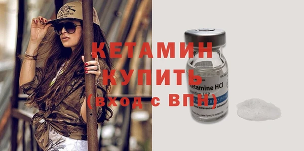 метамфетамин Переславль-Залесский