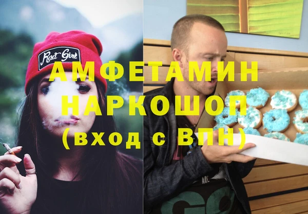 бошки Алексеевка
