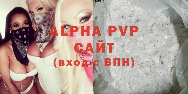 бутик Алексин