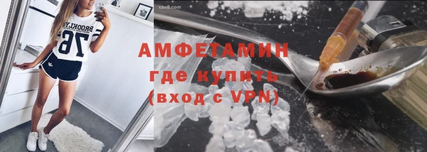 марки nbome Пересвет