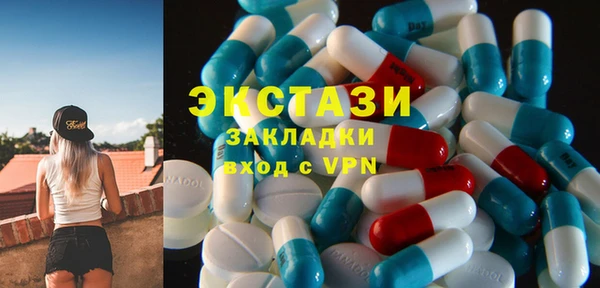 бутик Алексин