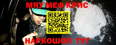 кокаин VHQ Славгород
