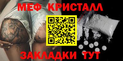 кокаин VHQ Славгород