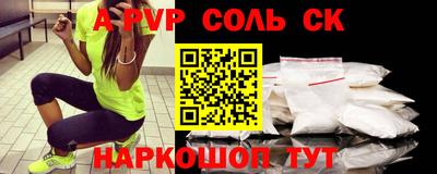 марки nbome Северобайкальск