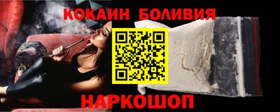 стаф Сланцы