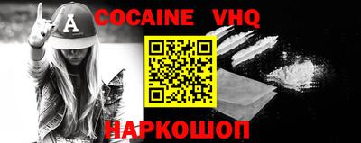 стаф Сланцы
