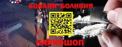 стаф Сланцы