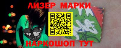 марки nbome Северобайкальск