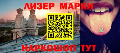 кокаин VHQ Славгород