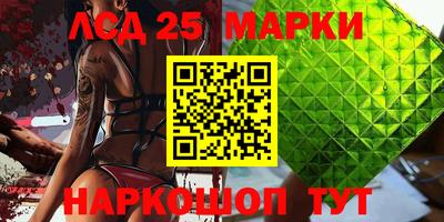 кокаин VHQ Славгород
