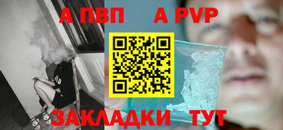 МДПВ Славянск-на-Кубани