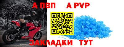 стаф Сланцы