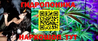 марки nbome Северобайкальск