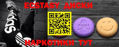 индика Севастополь
