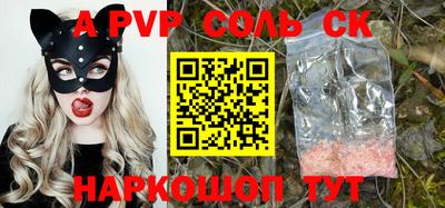 индика Севастополь