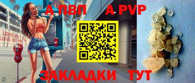 МДПВ Славянск-на-Кубани