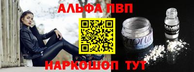 кокаин VHQ Славгород
