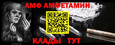 стаф Сланцы