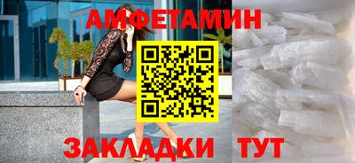 кокаин VHQ Славгород