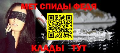 МДПВ Славянск-на-Кубани