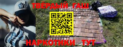 стаф Сланцы