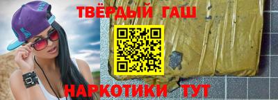 кокаин VHQ Славгород