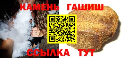 марки nbome Северобайкальск