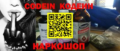 кокаин VHQ Славгород
