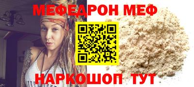 стаф Сланцы
