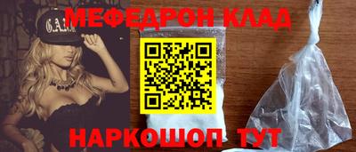 стаф Сланцы