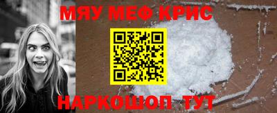 стаф Сланцы