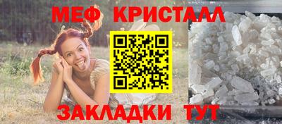 кокаин VHQ Славгород