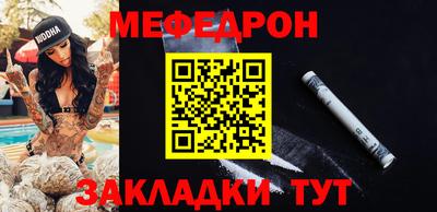 МДПВ Славянск-на-Кубани
