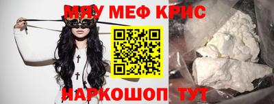 стаф Сланцы