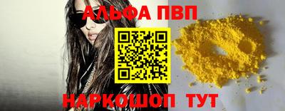 кокаин VHQ Славгород
