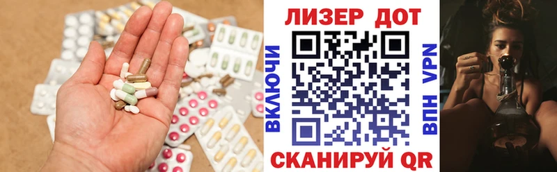 ЛСД экстази кислота Кондопога